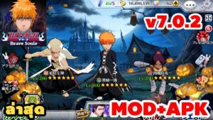 Bleach Brave Souls Mod APK One hit, God mode and Mega menu | October - 2022 4